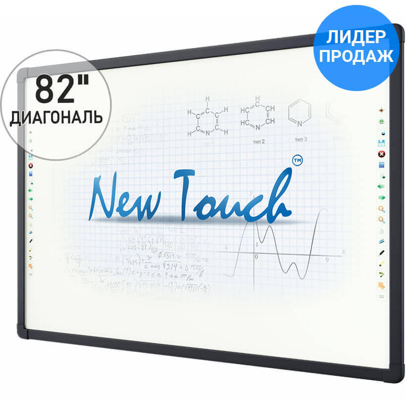 Интерактивная доска New Touch S82 для школы и вуза